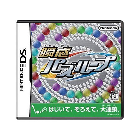Jogo Shunkan Puzz Loop - DS (Japonês)