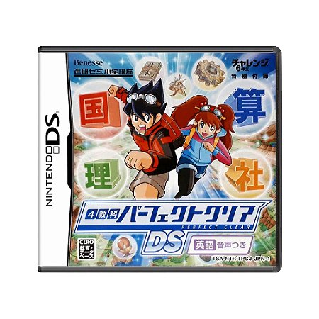 Jogo 4 Kyouka Perfect Clear DS: Eigo Onsei Tsuki - DS (Japonês)