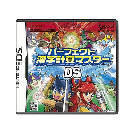 Jogo Shinken Zemi Shougaku Kouza: Challenge 5-nensei Perfect Kanji Keisan Master DS - DS (Japonês)