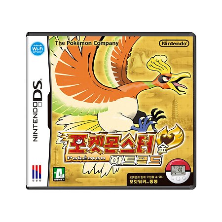 Jogo Pokémon Heart Gold Version - DS (Coreano)