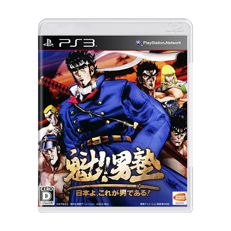 Jogo Sakigake!! Otokojuku: Nihon Yo, Kore Ga Otoko Dearu! - PS3 (Japonês)