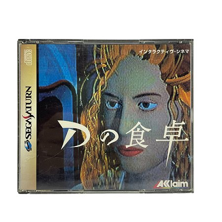 Jogo D no Shokutaku - Sega Saturn (Japonês)