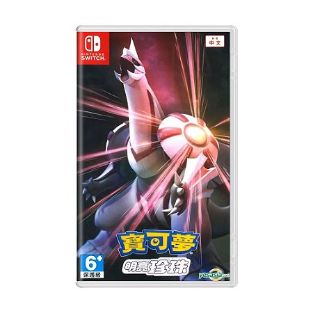Jogo Pokémon Shining Pearl - Switch