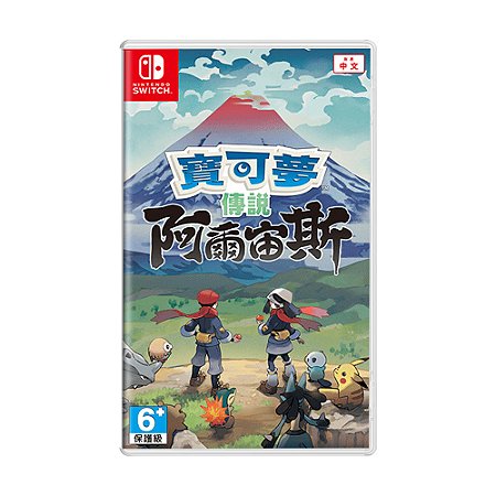 Jogo Pokémon Legends Arceus - Switch