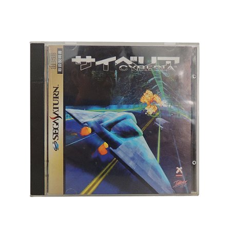 Jogo Cyberia - Sega Saturn (Japonês)