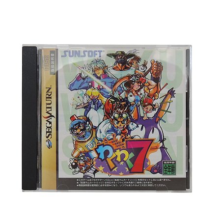 Jogo Waku Waku 7 - Sega Saturn (Japonês)