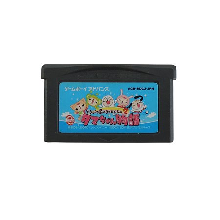 Jogo Doubutsujima no Chobi Gurumi 2: Tama-chan Monogatari - GBA (Japonês)