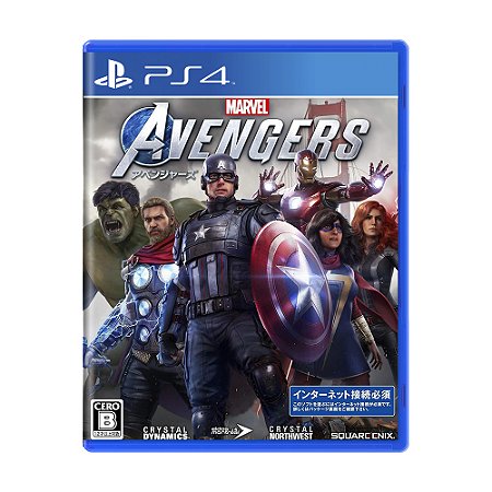 Jogo Marvel's Avengers - PS4