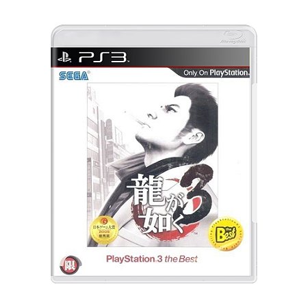 Jogo Yakuza 3 (The Best) - PS3 (Japonês)