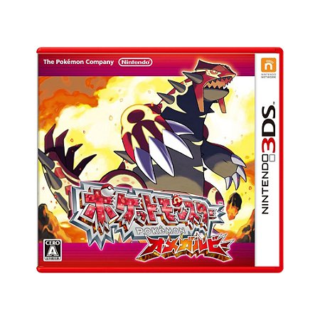 Jogo Pokémon: Omega Ruby - 3DS (Japonês)