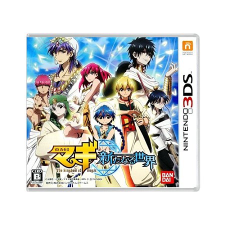 Jogo Magi: Aratanaru Sekai - 3DS (Japonês)