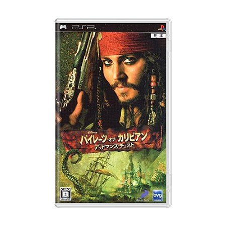 Jogo Pirates of the Caribbean: Dead Man's Chest - PSP (Japonês)