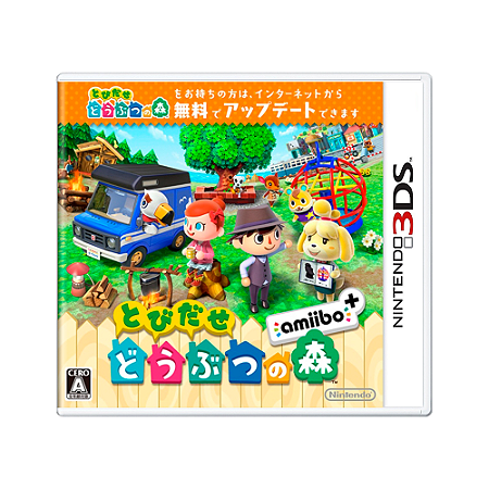 Jogo Animal Crossing: New Leaf - 3DS (Japonês)