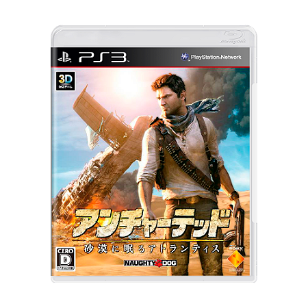 Jogo Uncharted 3: Drake's Deception - PS3 (Japonês)