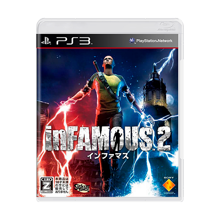Jogo inFAMOUS 2 - PS3 (Japonês)