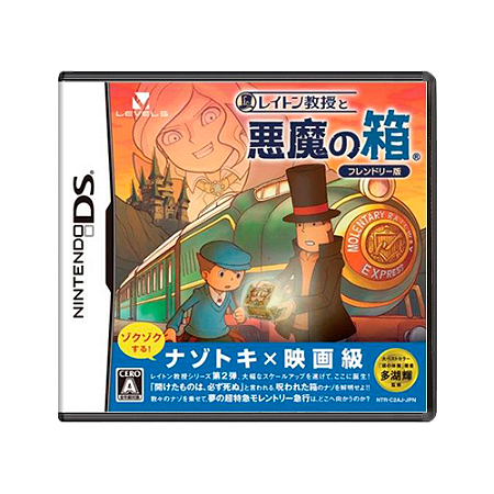 Jogo Layton Kyouju to Akuma no Hako - DS (Japonês)