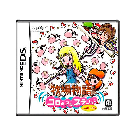 Jogo Harvest Moon DS Cute - DS (Japonês)