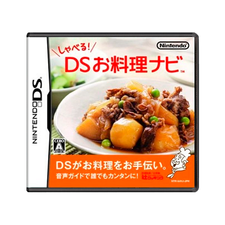 Jogo Shaberu! DS Oryouri Navi - DS (Japonês)