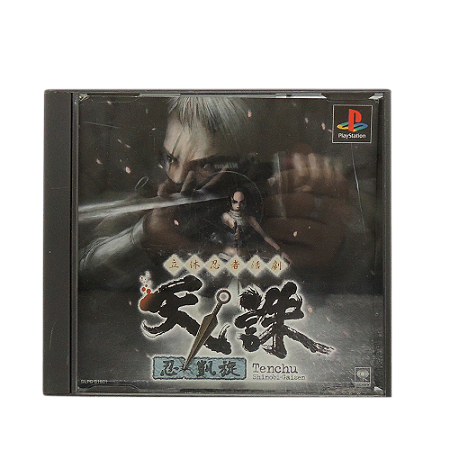 Jogo Rittai Ninja Katsugeki Tenchu: Shinobi-Gaisen - PS1 (Japonês)