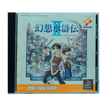 Jogo Suikoden II - PS1 (Japonês)