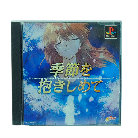 Jogo Kisetsu o Dakishimete (Yarudora Series Vol. 2) - PS1 (Japonês)
