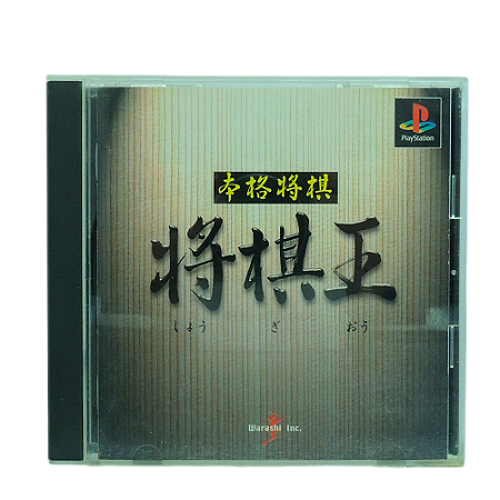Jogo Honkaku Shogi: Shogi Ou - PS1 (Japonês)