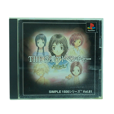 Jogo Simple 1500 Series Vol. 81: The Renai Adventure - Okaeri! - PS1 (Japonês)