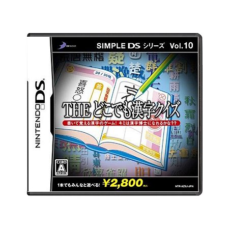 Jogo Simple DS Series Vol. 10: The Doko Demo Kanji Quiz - DS (Japonês)