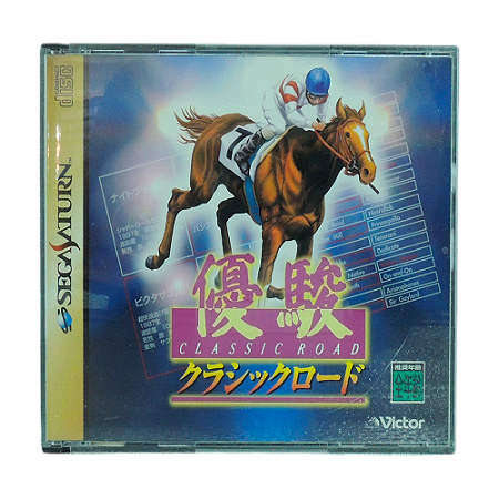 Jogo Yuushun Classic Road - Sega Saturn (Japonês)