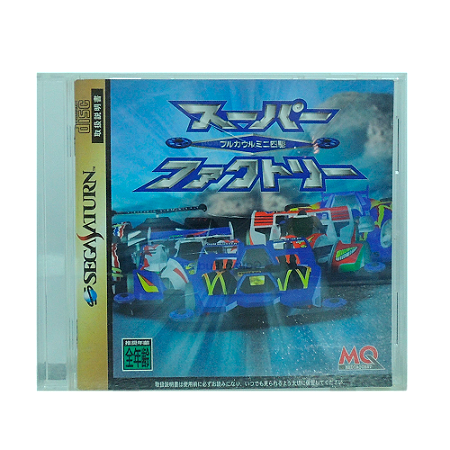 Jogo Full Cowl Mini Yonku Super Factor - Sega Saturn (Japonês)