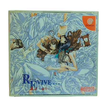 Jogo Revive...: Sosei - DreamCast (Japonês)