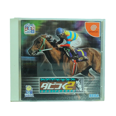 Jogo Derby Tsuku 2 - DreamCast (Japonês)