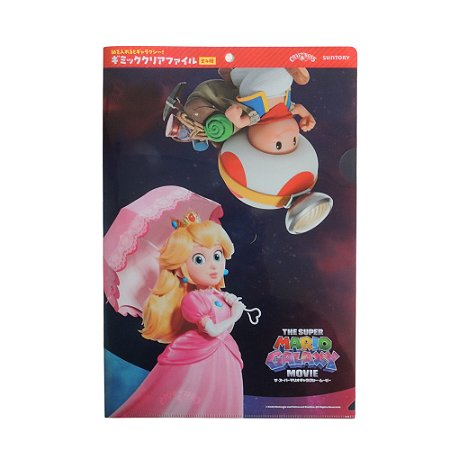 Pasta promocional Mario Galaxy Movie: Princesa Peach e Toad - Suntory Craft Boss