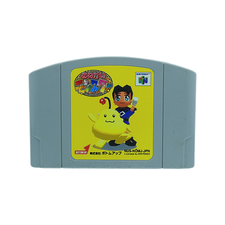 Jogo Onegai Monsters - N64 (Japonês)