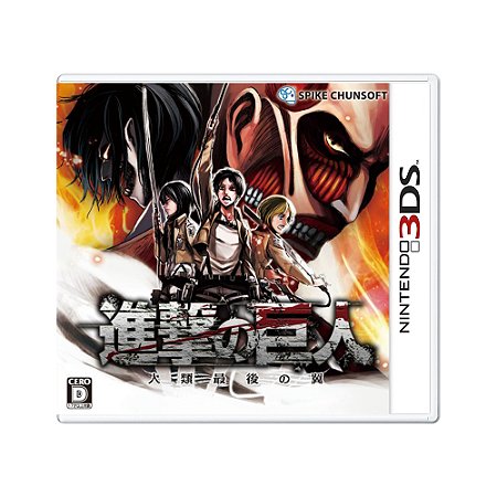 Jogo Shingeki no Kyojin: Jinrui Saigo no Tsubasa CHAIN - 3DS (Japonês)