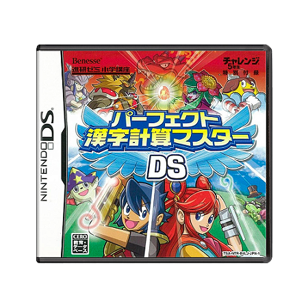 Jogo Shinken Zemi Shougaku Kouza: Challenge 5-nensei Perfect Kanji Keisan Master - DS (Japonês)