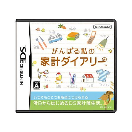 Jogo Ganbaru Watashi no Kakei Diary - DS (Loose / Japonês)