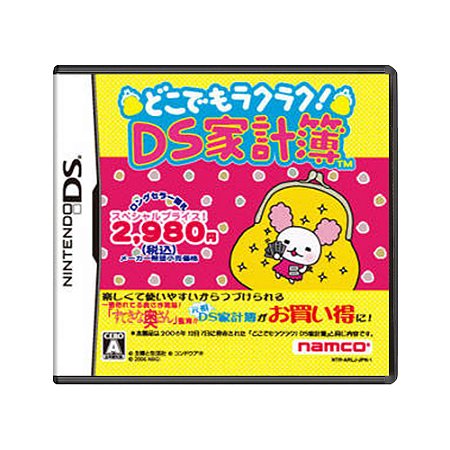Jogo Dokodemo Raku Raku!: DS Kakeibo - DS (Loose / Japonês)