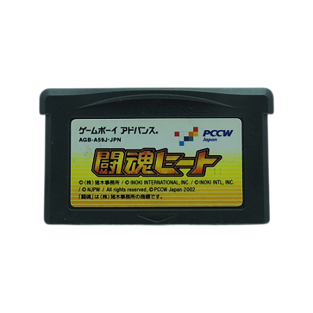 Jogo Toukon Heat - GBA (Japonês)
