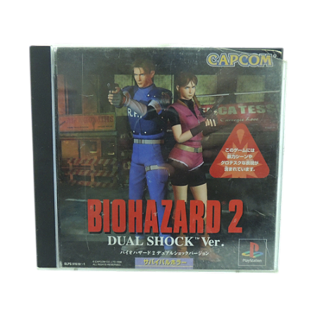Jogo Resident Evil 2: Dual Shock Edition - PS1 (Japonês)