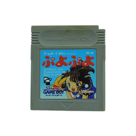 Jogo Puyo Puyo - GB (Japonês)