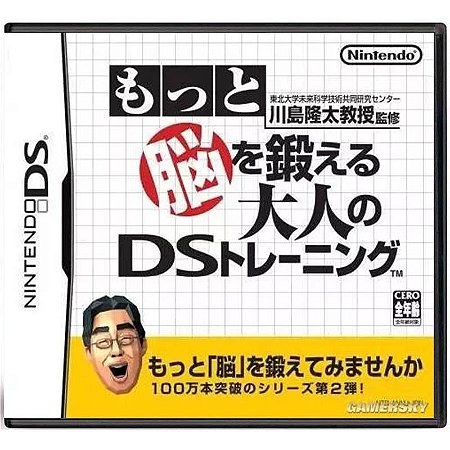 Jogo Kawashima Ryuuta Kyouju Kanshuu: Motto Nou Wo Kitaeru Otona No DS Training - DS