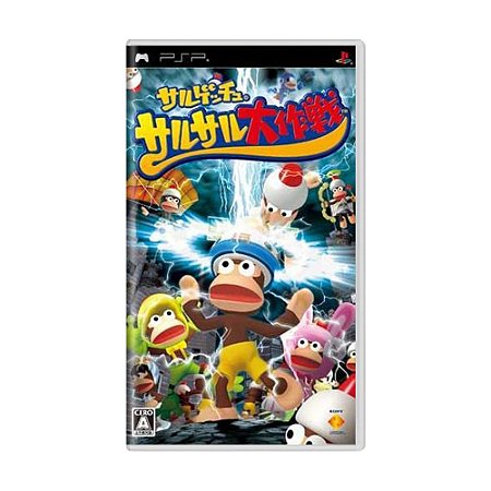 Jogo Sarugetchu: SaruSaru Daisakusen - PSP