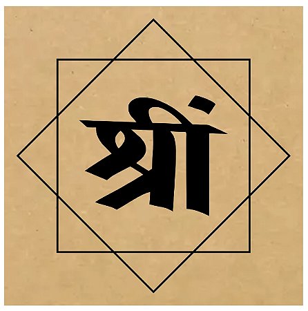 R5 - Srim Gráfico MDF 3mm 20x20cm Radiestesia Radiônica