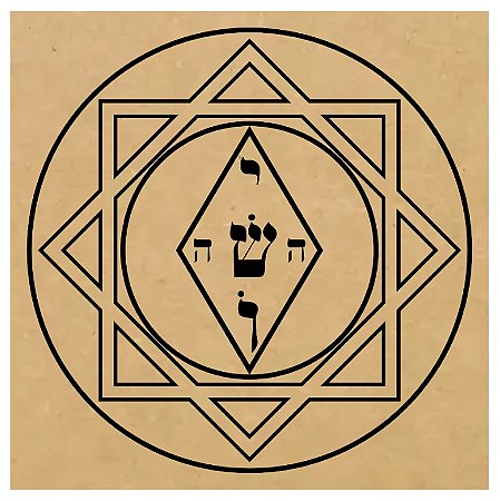 R87 - Energia Divina MDF 3mm 20x20cm Radiestesia Radiônica