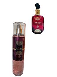Al Wataniah - Body Mist Árabe Sabah 250ml