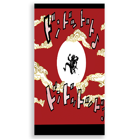 Capa Faixa Lateral Sublimado - One Piece