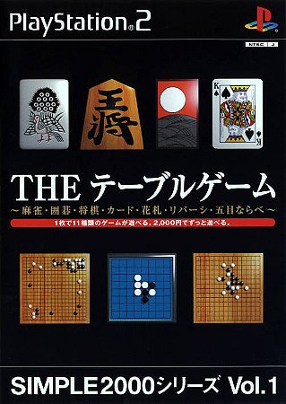 Jogo PS2 Simple 2000 Series Vol.001 - The Table Board (JAPONÊS) (SLPM 62065) - D3Publisher Inc.