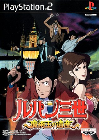 Jogo PS2 Lupin III - Majutsu No Isan (JAPONÊS) (SLPS 25171) - Banpresto