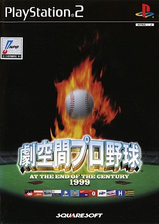 Jogo PS2 Gekikuukan Pro Baseball: The End Of The Century 1999 (JAPONÊS) (SLPS 20010) - SquareSoft